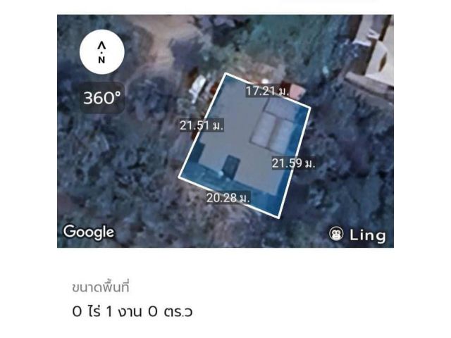 ขายที่ดิน ต.แม่เหียะ อ.เมืองเชียงใหม่