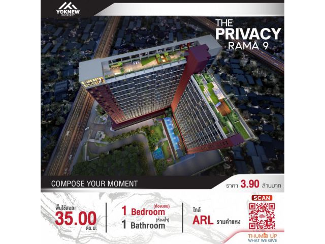 ขาย-เช่า 1 BED 1 BATH คอนโด The Privacy Rama 9 ห้องตกแต่งสวยมากพร้อมเข้าอยู่