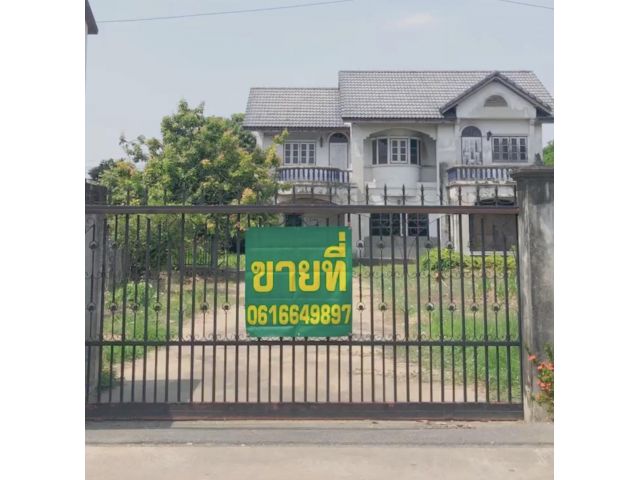 ขายที่ดินพร้อมสิ่งปลูกสร้าง ผังเมืองสีแดง