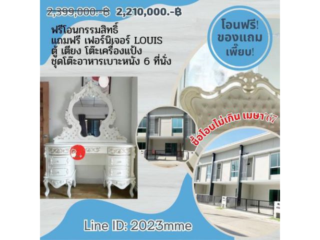ขายต่ำกว่าราคาโครงการ ธงสิริ3 เจ้าของขายเอง บ้านใหม่ใกล้เวสเกต
