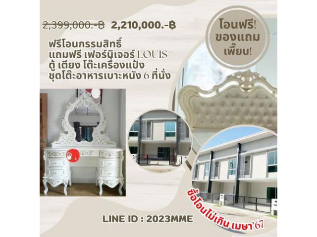 ถูกกว่า โครงการธงสิริ3 ต่อเติมครัว เหล็กดัด กันสาด บ้านใหม่เสร็จ'65