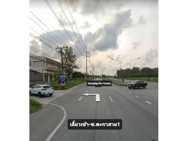 84846 - ขายด่วน …ที่ดินเปล่า 100 ตรว.(2แปลงติดกัน) ถมแล้ว น้ำ ไฟ พร้อม ถนนดี ใกล้ถนนสุขุมวิท ต.ตะพง อ,เมืองระยอง จ.ระยอง