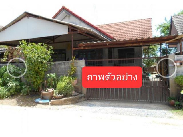 ●○●○●บ้านเดี่ยว บนพื้นที่ดิน 45 ตร.ว@ใกล้ถนนเส้นไทรน้อย@พร้อมรีโนเวทให้ใหม่@ด่วนๆๆครับ●○●○●