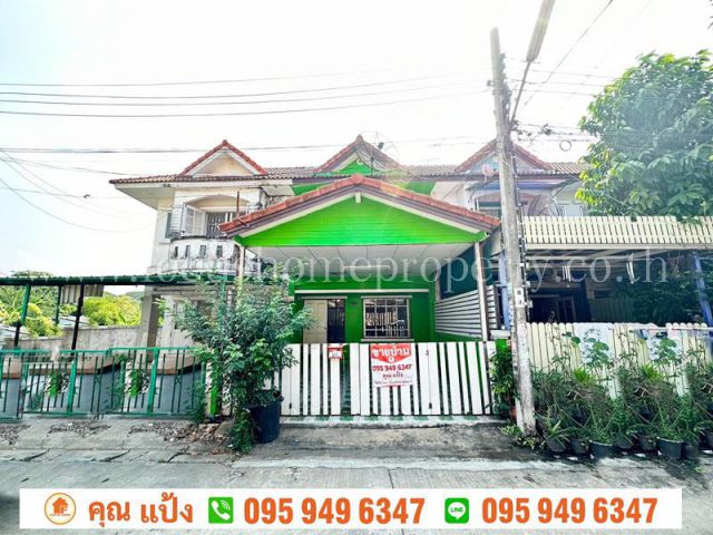 ขาย ทาวน์เฮ้าส์ หมู่บ้านเมืองประชา ซ.หทัยราษฎร์ 35