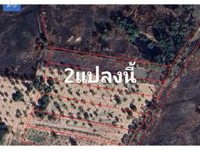 2ไร่ เจ้าของขายเอง ใกล้สำนักงานที่ดินศรีราชา