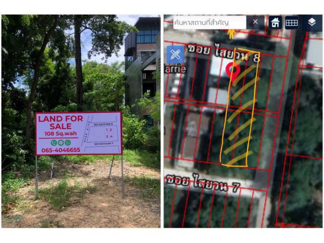 ขายที่ดินราไวย์ ไสยวน ซอย7,8 เนื้อที่ 54 ตร.วา. Saiyuan Soi 7,8 54sq.wah , 216sq.m.