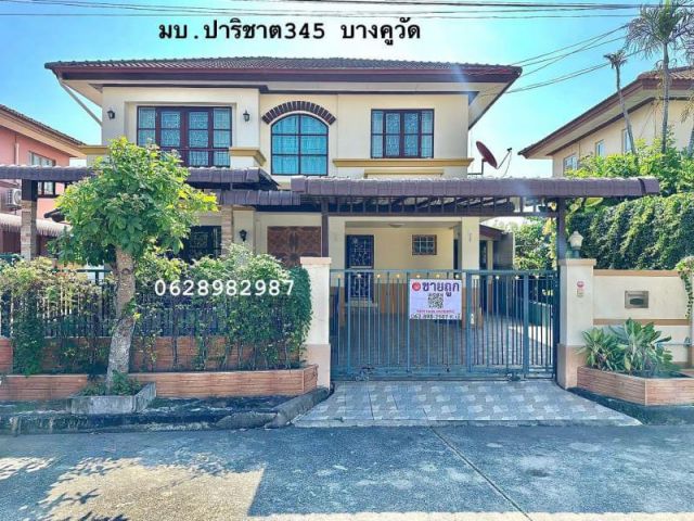 #Vๅยถูกม๊ากก มบ.ปาริชาต 345 บางคูวัด ปทุมธานี เครดิตดีมีส่วนต่างครับ!!