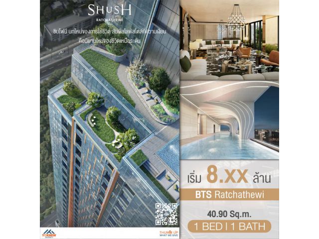 ขายห้องมือ1 โครงการใหม่1ห้องนอน ตกแต่งพร้อมอยู่ พร้อมห้องน้ำที่ชั้นบน คอนโด SHUSH Ratchathewi