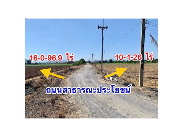 ที่ดินสวย ต.วังศาลา อ.ท่าม่วง จ.กาญจนบุรี ทำเลดี ใกล้มอเตอร์เวย์
