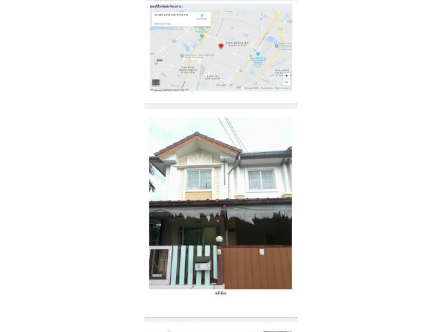 ขายทาวน์เฮาส์ 2 ชั้น หลังริม หมู่บ้านพฤกษาวิลล์ 8/2 แขวงสีกัน ดอนเมือง กทม.