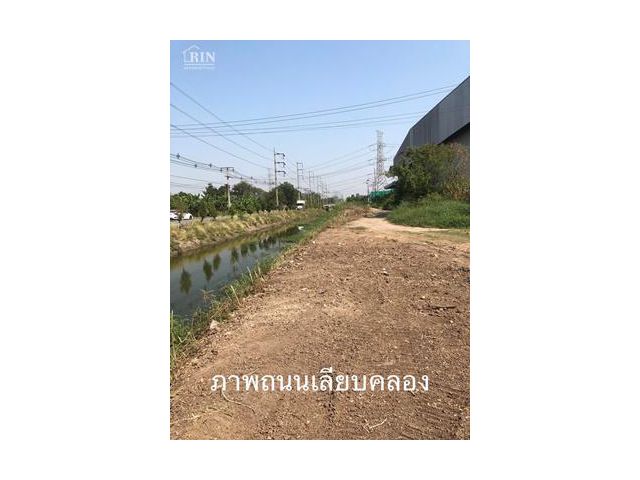 ขายที่ดิน 2 ไร่ ต่ำกว่าราคาประเมินกรมที่ดิน ใกล้โลตัสบางปะอิน