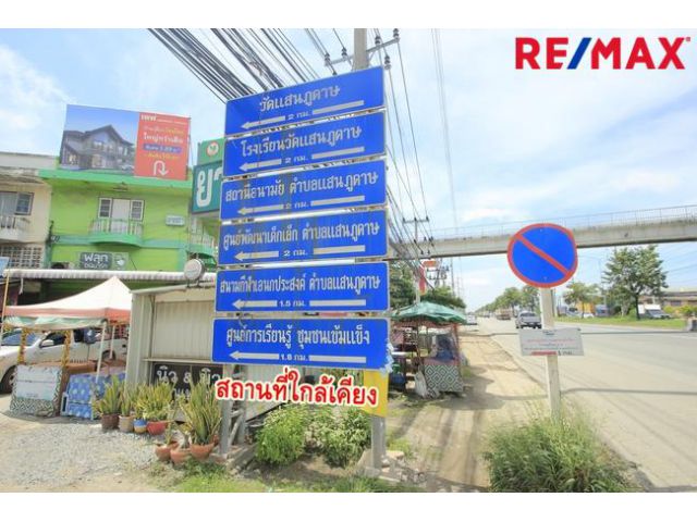 ขายที่ดินสนามกอล์ฟบางปะกงริเวอร์ไซด์แอนด์คันทรีคลับ 1-1-02 ไร่ ต้นโครงการ เหมาะสร้างบ้าน บ้านพักรับรองลูกค้า เป็นส่วนตัว
