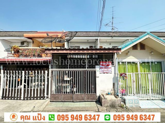 ขาย ทาวน์เฮ้าส์ ถนนติวานนท์ ซ.ทานสัมฤทธิ์ 18 แบบบ้าน : ทาวน์เฮ้าส์ 2 ชั้น 18 ตารางวา : 2 ห้องนอน 2 ห้องน้ำ 1 จอดรถ ต่อเต