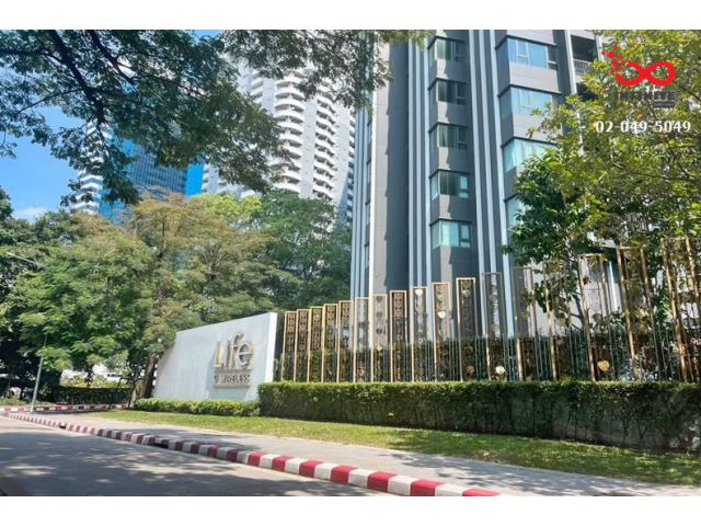 ขายคอนโด ไลฟ์ วัน ไวเลส 45.34 ตาราเมตร ชั้นที่ 17 ถนนวิทยุ