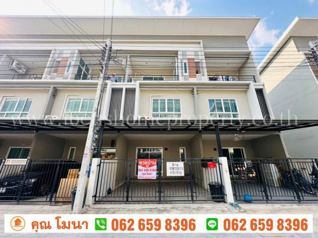 ขาย ทาวน์โฮม 3 ชั้น หมู่บ้าน วิชั่น สมาร์ท ไลฟ์ สถานีรถไฟฟ้าบางพลู-รัตนาธิเบศร์