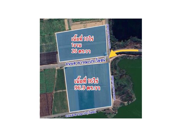 ขายที่ดิน2แปลง เนื้อที่รวม26ไร่ ทำเลดี ใกล้มอเตอร์เวย์