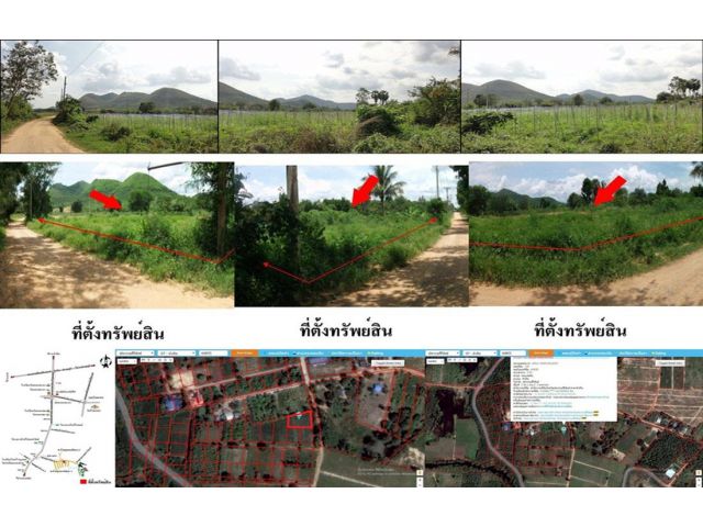 ที่ดินให้เช่า 221 ตารางวา ใกล้ถนนสายหัวหิน – ห้วยมงคล (ทล.3218) ต.หินเหล็กไฟ หัวหิน
