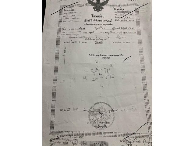 ขายที่ดิน ซอยท่าข้ามติดถนน พระราม2 95.9วา