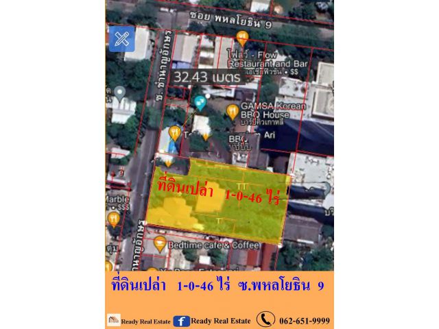 ขายที่ดินเปล่า   1-0-46 ไร่  พหลโยธิน  ซอย 9 เชื่อมซอยอารีย์  ราคาพร้อมคุย