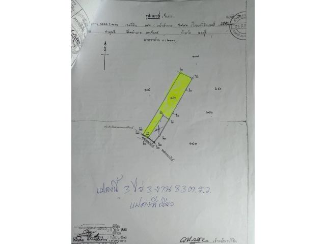 ขายถูกที่ดินท่าบุญมีเกาะจันทร์ 3-3-83ไร่ เหมา 2.5ล้าน ต.ท่าบุญมี อ.เกาะจันทร์ จ.ชลบุรี - ที่ดินติดถนนคอนกรีตหน้ากว้าง 20 เมตร