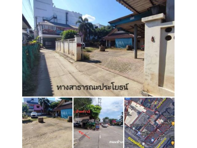 #*ขายที่ดิน162ตารางวา.ถนนช้างคลาน ป่าพร้าวนอกซอย3 ขายถูกๆต่ำกว่าราคาประเมิณกรมที่ดิน?