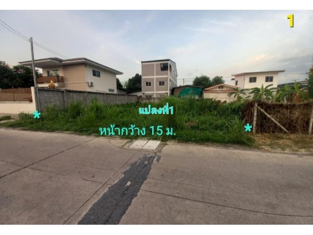 ขายที่ 70ตรว. มี2แปลง ในซอย รังสิต-นครนายก33 คลอง2 ธัญบุรี