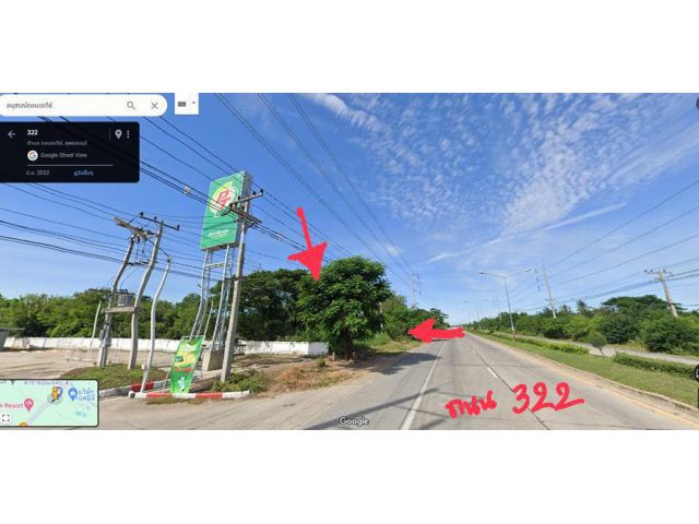 ขายที่ดิน 10 ไร่ ต.ดอนเจดีย์สุพรรณบุรี