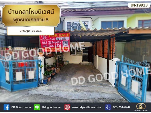 บ้านกลาโหมนิเวศน์ พุทธมณฑลสาย 5 นครปฐม
