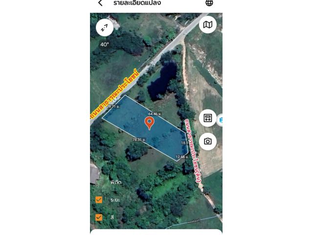 ที่ดินพานทองใกล้ถนนศุขประยูร 1-1-12ไร่ 4.8ล้าน ต.มาบโป่ง อ.พานทอง จ.ชลบุรี - ที่ดินติดถนนสาธารณะสองด้าน