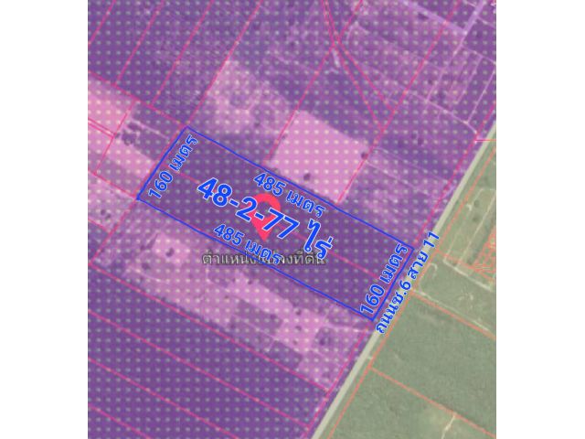 ขายที่ดินผังม่วง 48-2-77 ไร่ๆละ 2.8 ล้าน สนใจ 0985974656