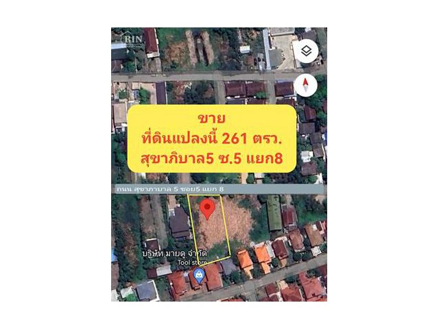 ขายที่ดินเปล่าแปลงสวย รามอินทรา ซอย31แยก 4