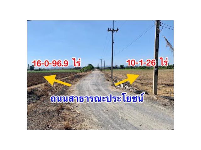 ขายที่ดิน ต.วังศาลา อ.ท่าม่วง ใกล้เทศบาล แหล่งชุมชน เข้าออกได้หลายทาง