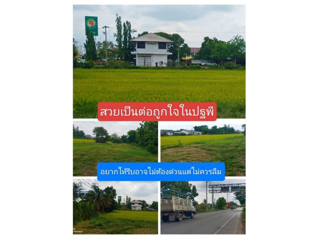 หามาก็เยอะ เจอะมาก็แยะ ยังไม่ถูกใจจะทำไงดี ดูแปลงนี้สิครับอาจช่วยได้อาจตรงสเป็ค ขอแนะนำหนึ่งในหมุดหมาย อาจเป็นเป้าหหมายแล้วถูกใจไปเต็มๆ