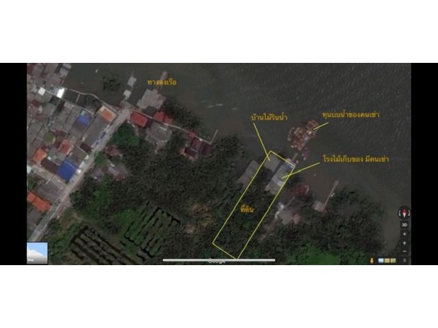 ขายที่ดินริมน้ำราคาถูกบางกระเจ้า (ปอดกรุงเทพ) 764 ตรว พระประแดง  ยกเหมา 25,000,000 (เจ้าของขายเอง)