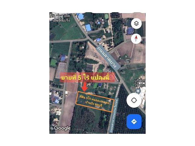 ขายที่ดิน หนองบอนแดง บ้านบึง ชลบุรี ขนาด 5ไร่ ที่สี่เหลี่ยมสวย ติดถนน ซอยไม่ตัน