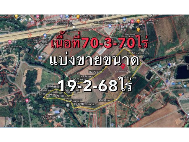 ขายที่ดินเนื้อที่ 19ไร่2งาน 68ตารางวา ถนนมิตรภาพ ริมลำตะคอง ตะเคียนทอง ตำบลขนงพระ อำเภอปากช่อง จังหวัดนครราชสีมา 1130