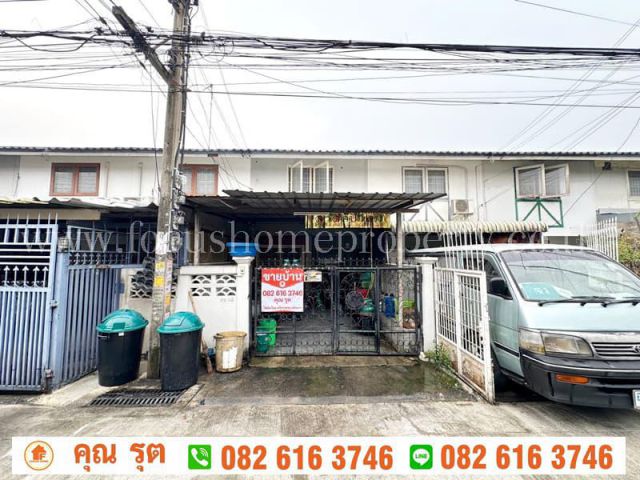 ขาย ทาวน์เฮ้าส์ รัตนาธิเบศร์