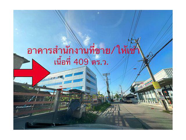 ขาย/ให้เช่า อาคารสำนักงาน 5 ชั้น +โกดัง ซอย รามคำแหง 118 แยก 42-2 ถนน รามคำเเหง แขวงสะพานสูง เขตสะพานสูง กทม.