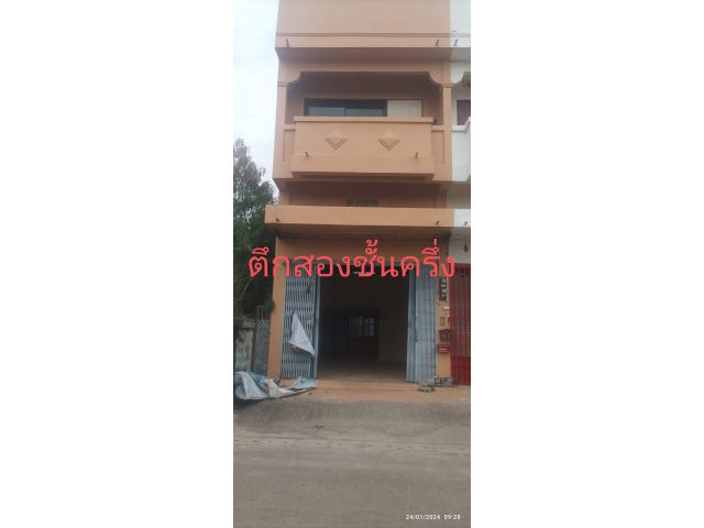 ขายตึกรีโนเวทใหม่สองชั้นครึ่งใกล้ตลาดซูนย์