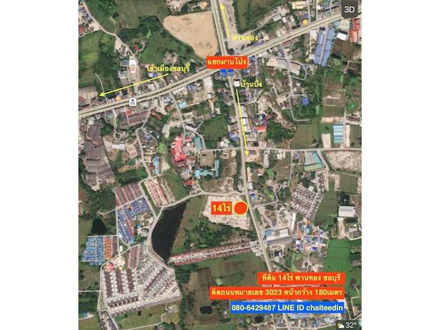 ##ขายที่ดินพานทอง,ชลบุรี ติดถนน3023ใกล้แยกมาบโป่ง เนื้อที่ 14ไร่ หน้ากว้าง 180เมตร ที่ดินถมแล้วติดถนน 2ด้าน เหมาะสร้างโกดังโรงงาน ทำเลค้าขาย ####