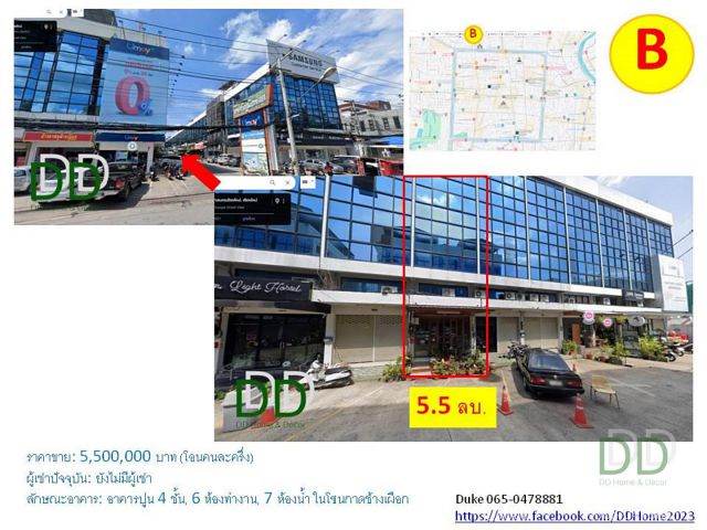 DD BD B - ขายและให้เช่า อาคารพาณิชย์ 4 ชั้น, 6 ห้องทำงาน, 7 ห้องน้ำ ในโซนกาดช้างเผือก