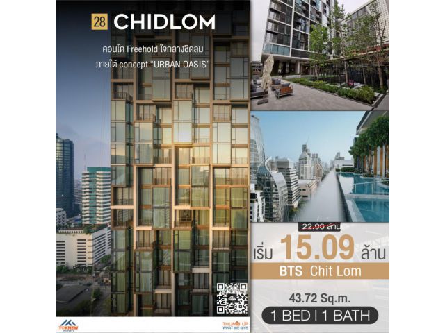 ขาย 28 Chidlom ห้องตกแต่งสวย เฟอร์นิเจอร์ครบ พร้อมให้เช่า ลากกระเป๋าเข้ามาอยู่ได้เลย