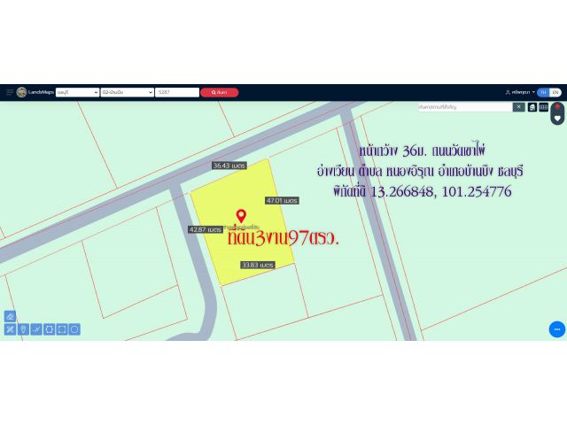 ขายที่ดิน3งาน97ตรว. หน้ากว้าง 39ม. ถนนวัดเขาไผ่ ตำบล หนองอิรุณ อำเภอบ้านบึง ชลบุรี