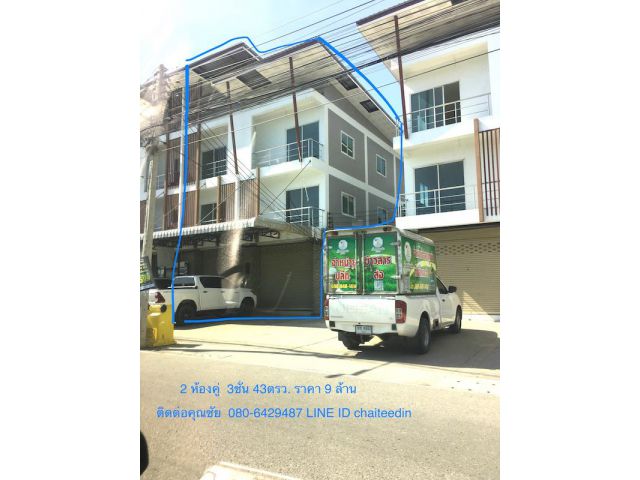 ##ขายตึกอาคารพาณิชย์ 2ห้องคู่ 3ชั้น 43ตรว.มีพื้นที่ด้านข้าง ทำเลค้าขาย ดอนหัวฬ่อ เมืองชลบุรี (ใกล้เทศบาลดอนหัวฬ่อ) ใกล้นิคมอมตะซิตี้ชลบุรี ##