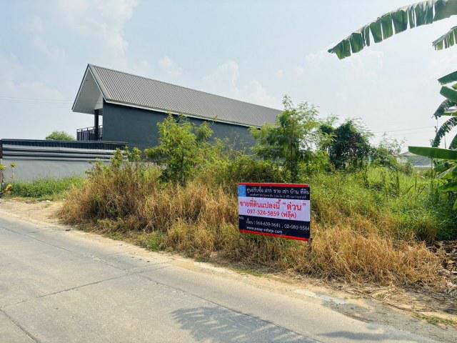 ขายที่ดินเปล่า พื้นที่ 101 ตร.ว. โซนคลอง3(ผังสีแดง) ใกล้กรุงเทพฯทำเลดี จ.ปทุมธานี