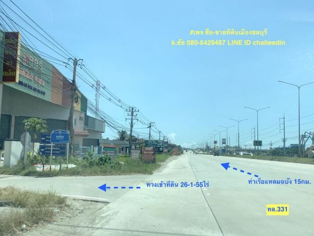 @@@ขายที่ดินพื้นที่สีม่วง เนื้อที่ 26.5ไร่ ตำบลบึง ศรีราชา ชลบุรี ใกล้นิคมปิ่นทอง 1,2,3,4 ที่ดินเหมาะพัฒนาอุตสาหกรรม โกดัง-โรงงานผังเมือง EEC สีม่วงลาย@@