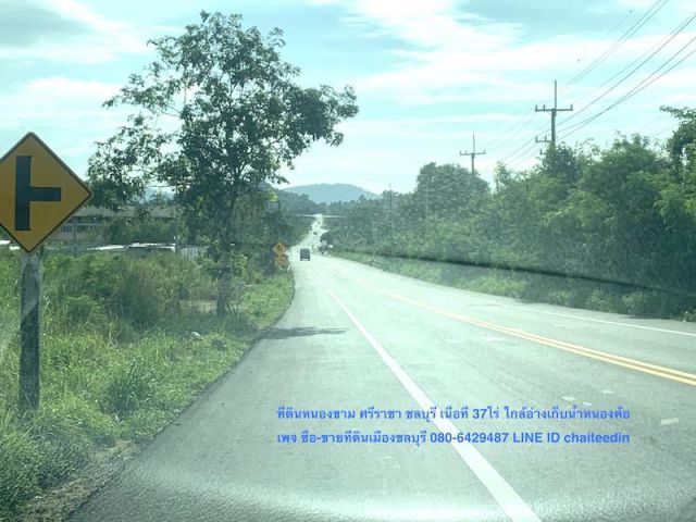 @@ขายที่ดินหนองขาม ศรีราชา ชลบุรี เนื้อที่ 37ไร่ ติดถนนดำใกล้อ่างเก็บน้ำหนองค้อ ที่ดินหน้ากว้าง 200เมตร @@