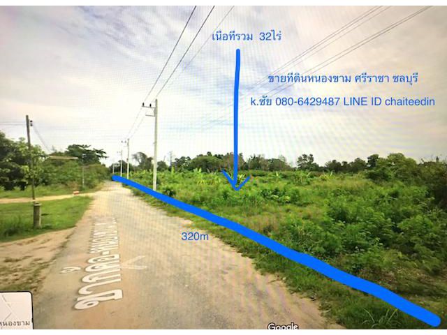 @@ขายที่ดิน 32ไร่ เหมาะพัฒนาอสังหาริมทรัพย์ หรือสร้าง โกดัง,โรงงาน หน้ากว้าง 270เมตร ลึก 200 เมตร ใกล้วัดหนองขาม ต.หนองขาม อ.ศรีราชา @@