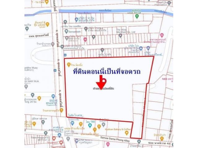 R624-088 ที่ดินสวยถมแล้ว((ตอนนี้เป็นที่จอดรถ))8 ไร่ 3 งาน 28 ตรว.ติดถนนสุคนธสวัสดิ์ ผังเมืองสีเหลือง ทำเลทอง ด้านหลังติดซอยนาคนิวาส