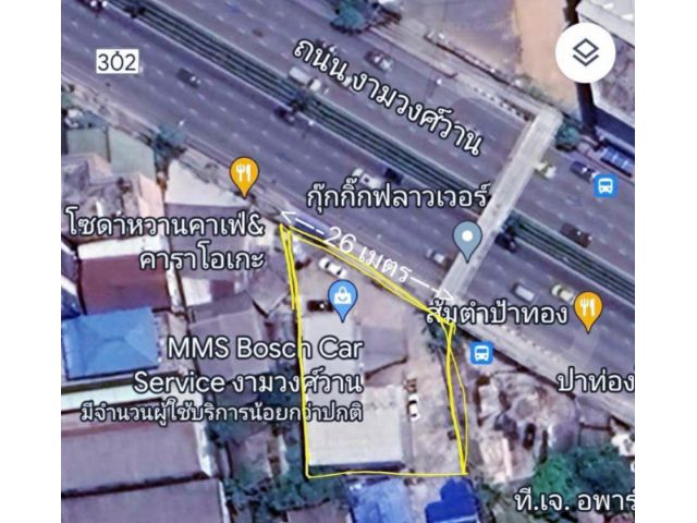 (HL)L83562 - ที่ดิน แถมสิ่งปลูกสร้าง ติดถนน งามวงศ์วาน กรุงเทพมหานคร ติดถนนใหญ่ ทำเลดี สามารถปรับเปลี่ยนก่อสร้างเพิ่มเติมได้